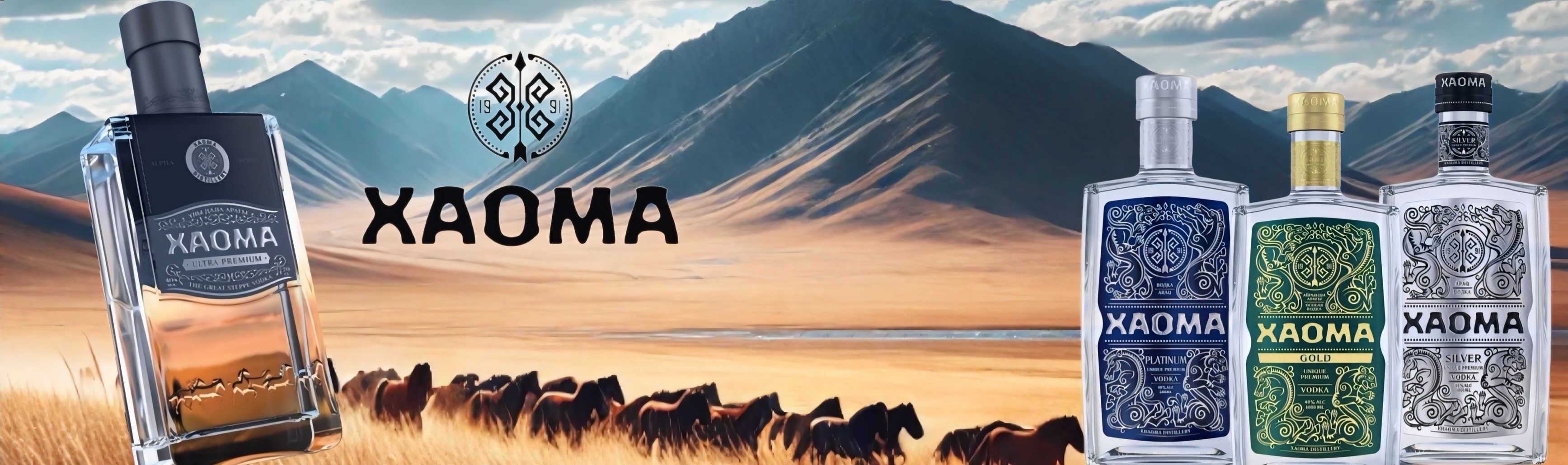 Xaoma